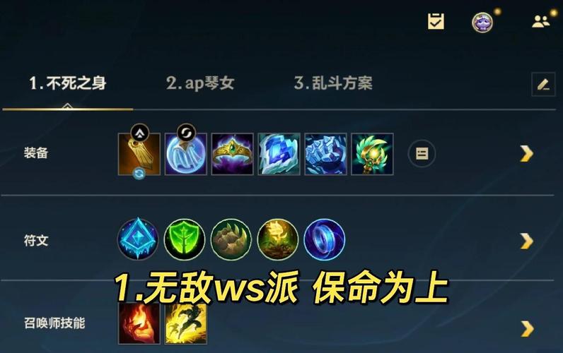 S4英雄联盟琴瑟仙女辅助攻略