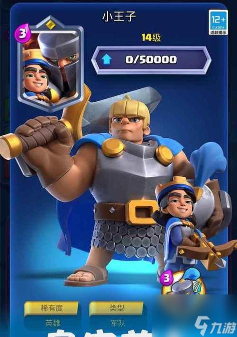 空洞骑士40个护符位置