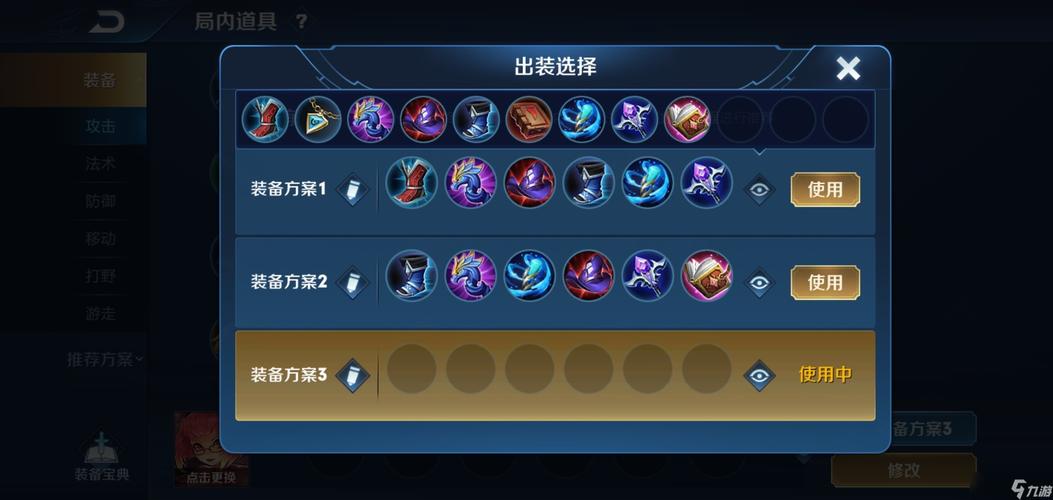 王者荣耀:玩中单做好这些细节,你的法师也能打出场均30%的输出【上篇...