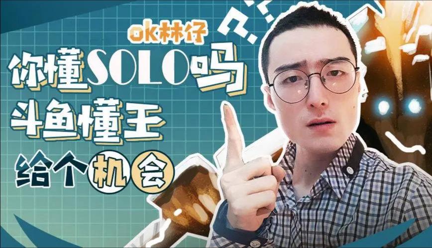 DOTA2赛事ti奖金怎么来的?