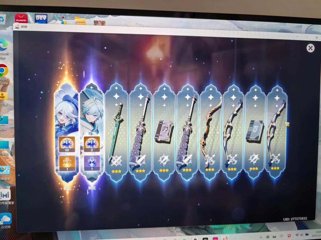 各位爷,请问原神up池保底和继承规则是什么,我搞不懂(哭)?