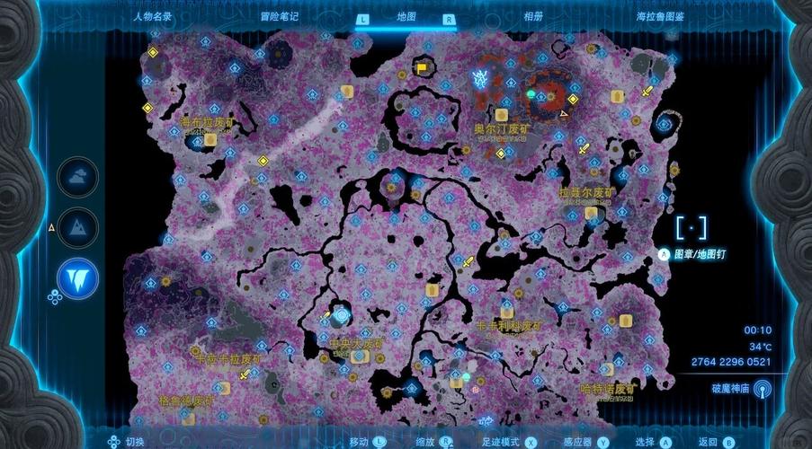 王国之泪天空的白刃剑会刷新吗