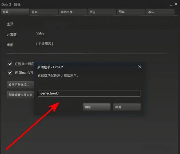 如何在steam上运行国服dota2