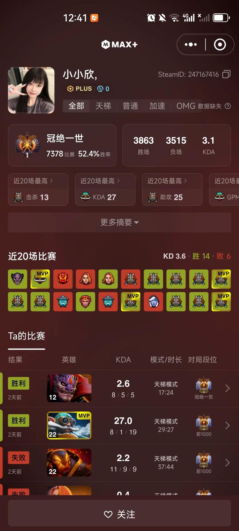 手把手教你进入刀塔2国服游戏