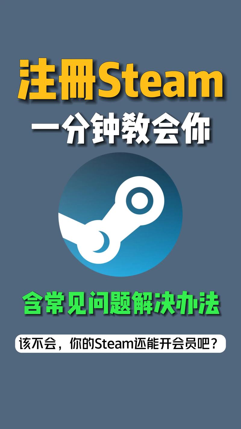 DOTA2下载与注册,手把手教学