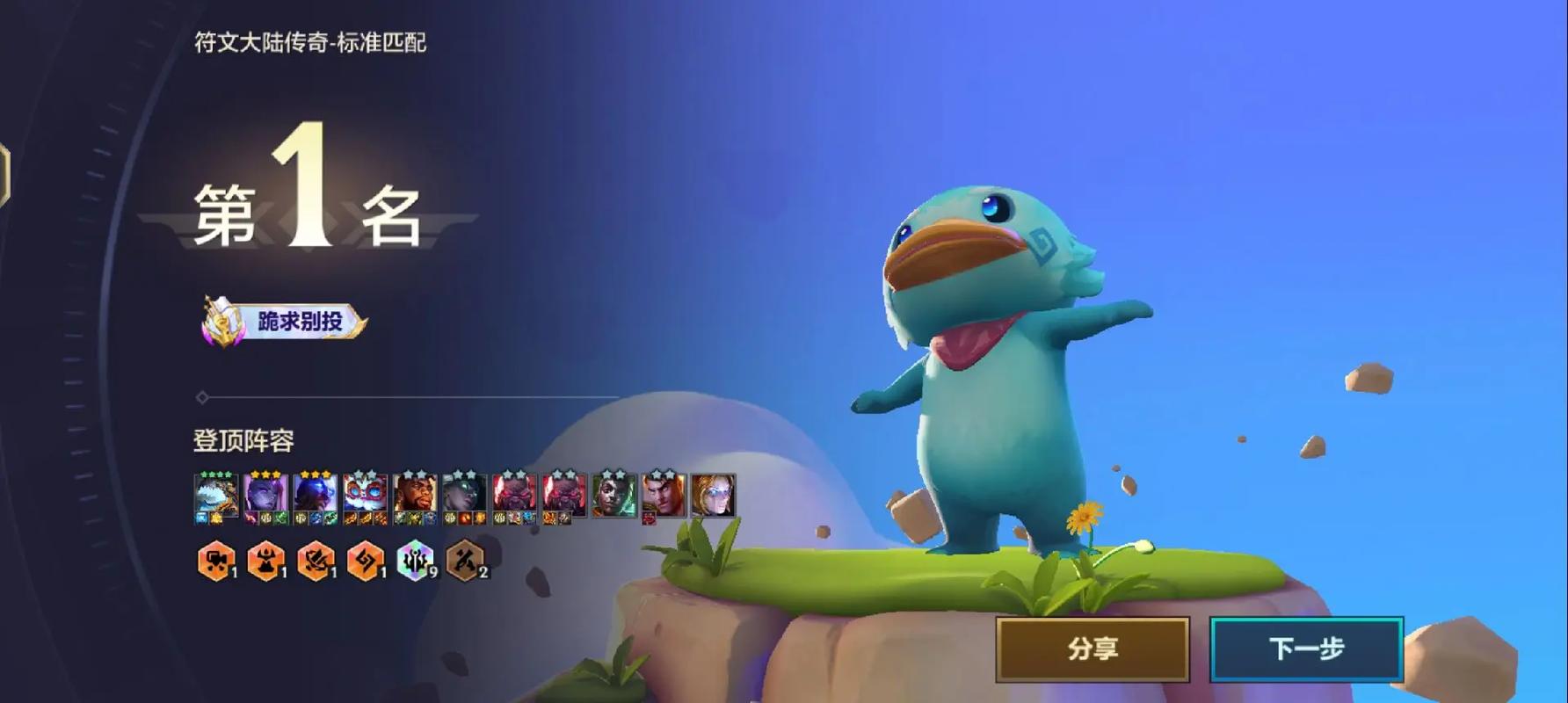 金铲铲之战有人机嘛