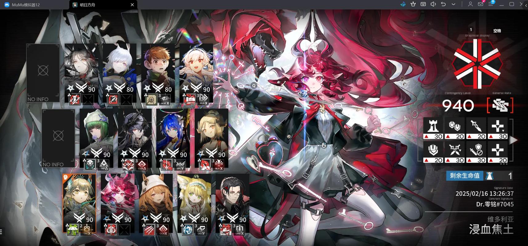 如何评价《明日方舟》星极新皮肤「殿堂上的游禽」?