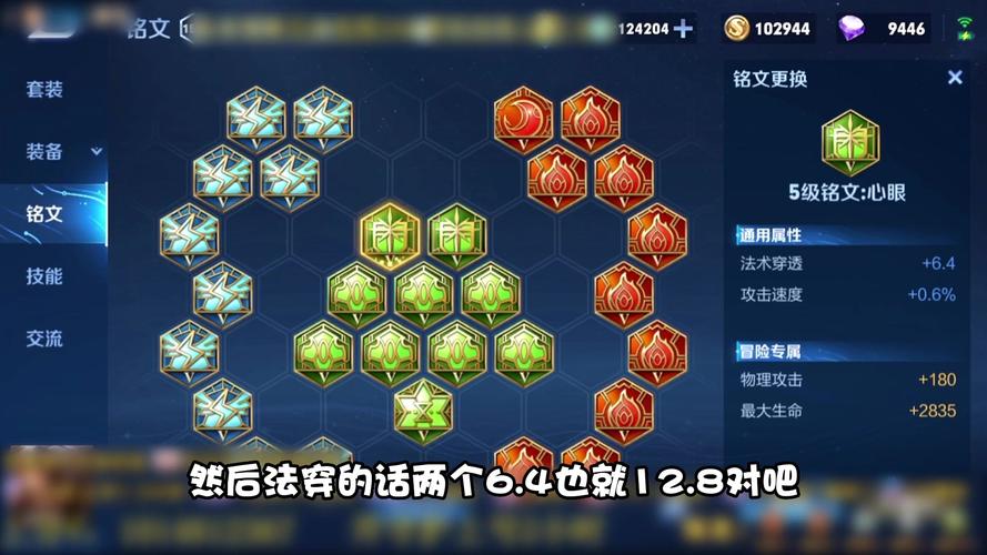 夏侯惇出什么铭文对敌人伤害比较大