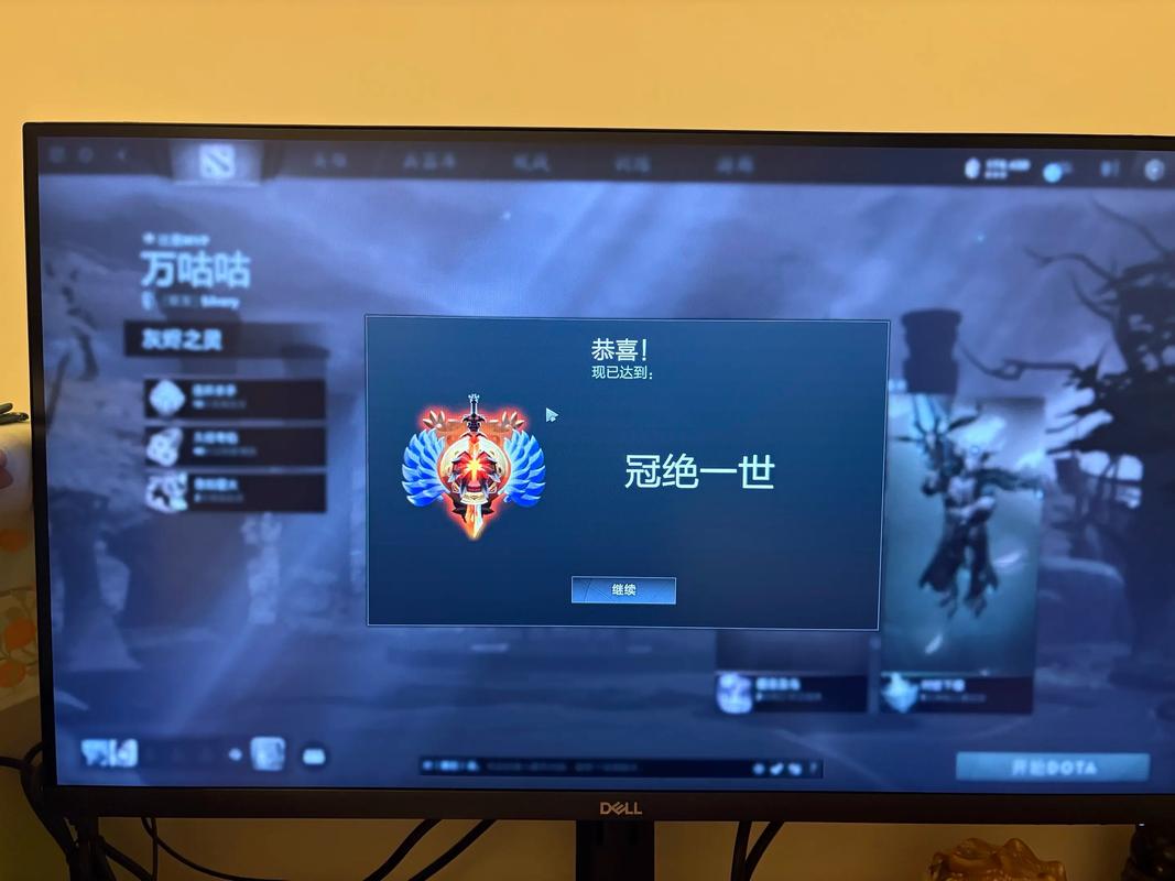 dota2国服代码是什么?