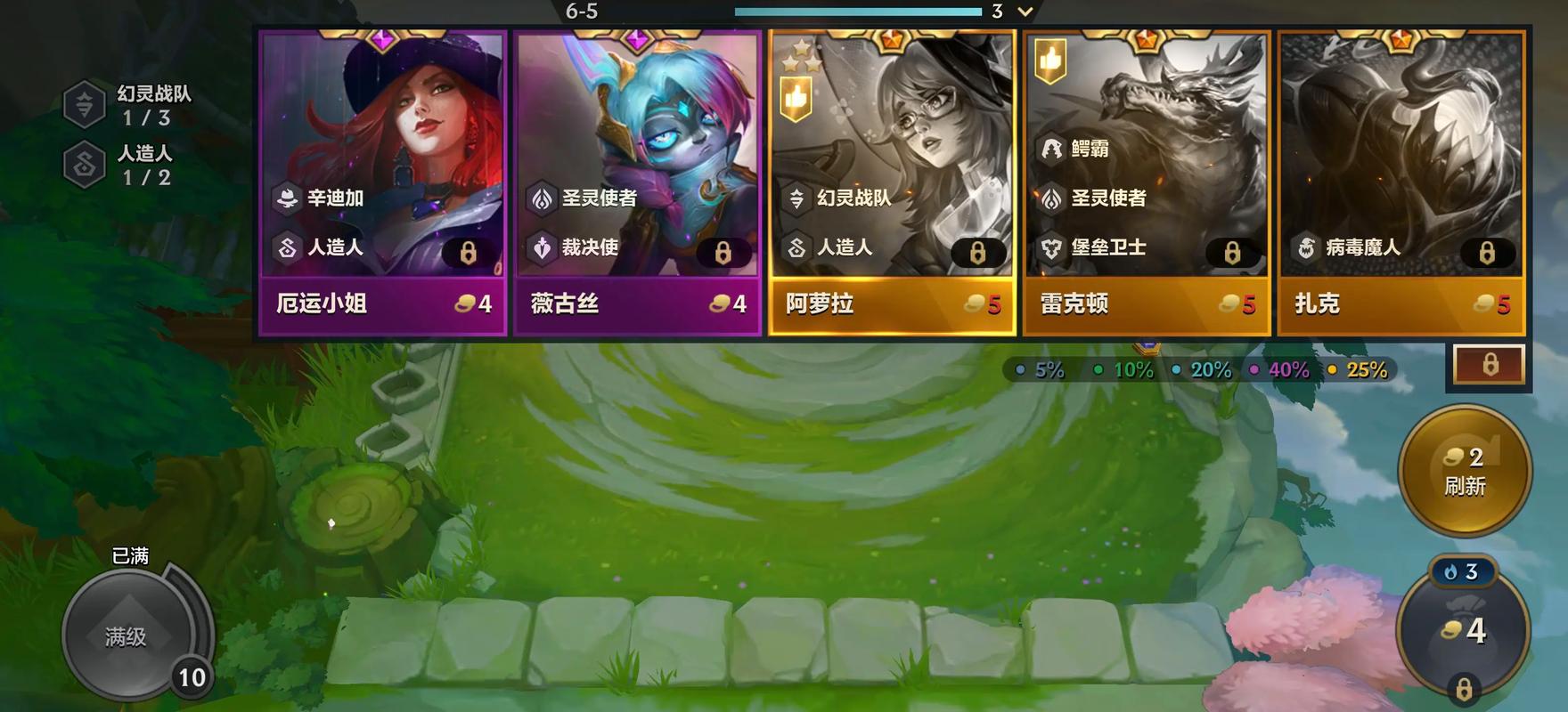 金铲铲之战福星小小塔姆纳财多少钱