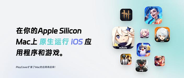 为什么《原神》不经过macappstore发行?