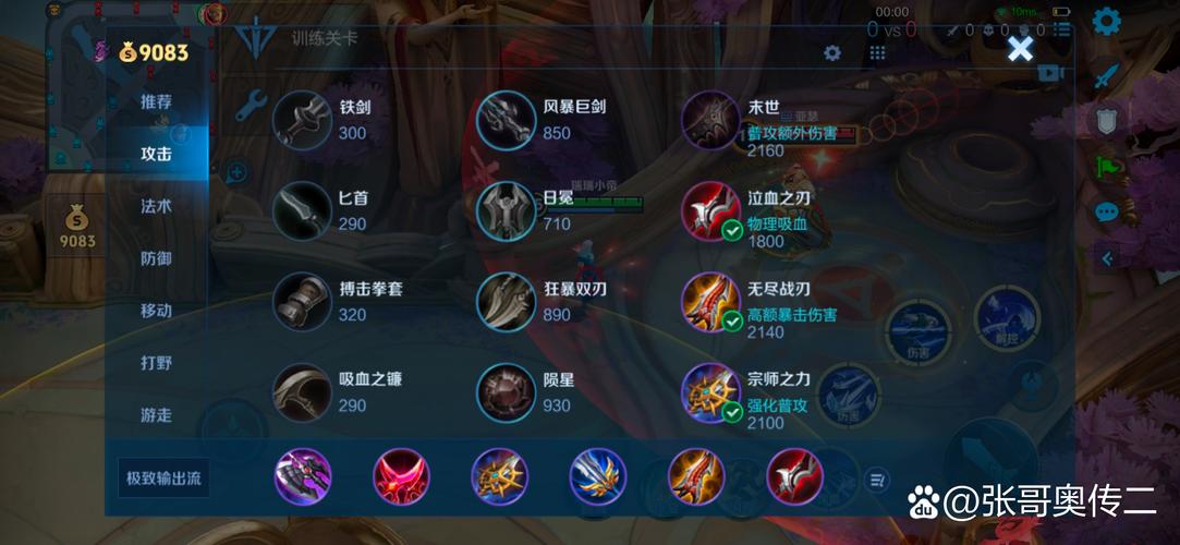 绝杀国服元歌顶级出装与铭文搭配秘籍