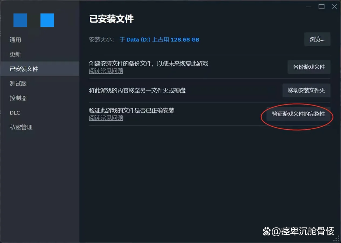 原神更新文件替换失败怎么解决?2.0更新文件替换失败