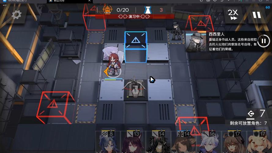 明日方舟1-12低配攻略