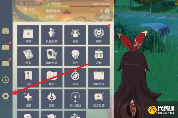 米哈游启动器关闭桌面推送方法-米哈游启动器怎么关闭桌面推送