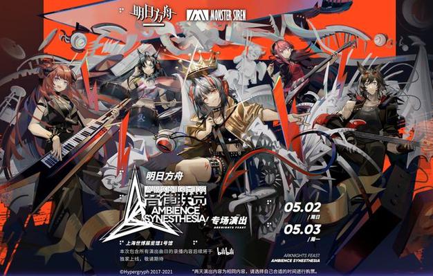 明日方舟2周年免费6星英雄歌蕾蒂娅如何获得
