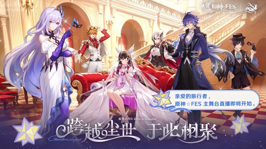 原神2021线上音乐会直播回放在哪看?