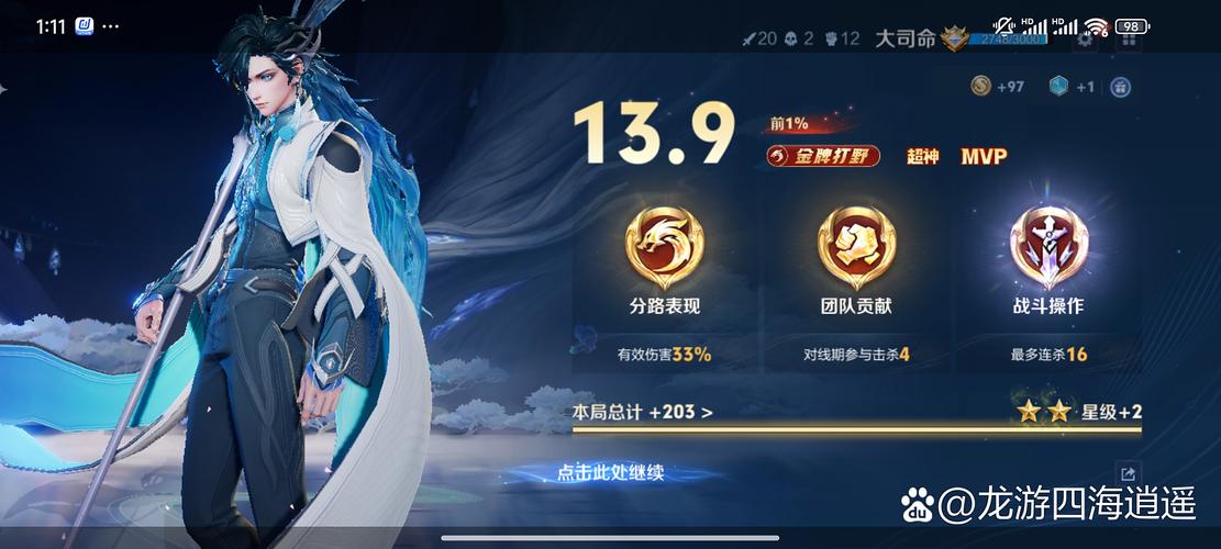 原神前瞻直播有回放吗