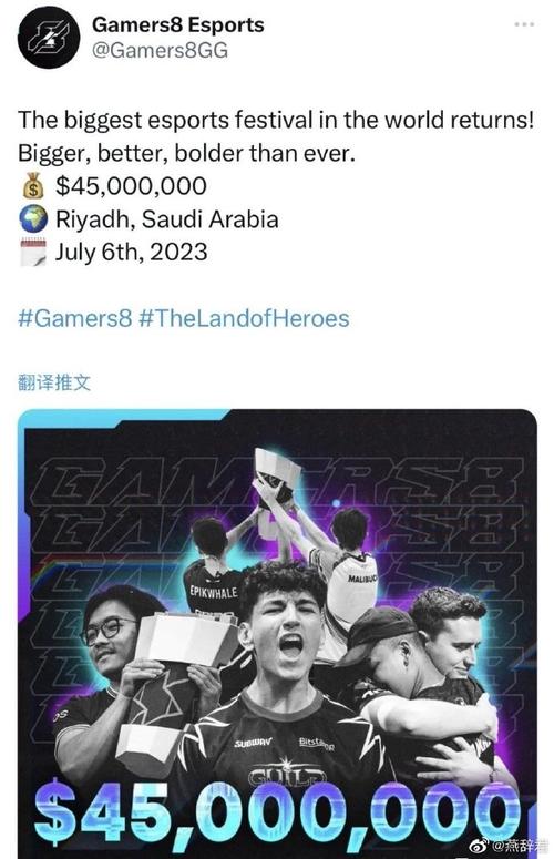 dota2利雅得大师赛奖金有多少?