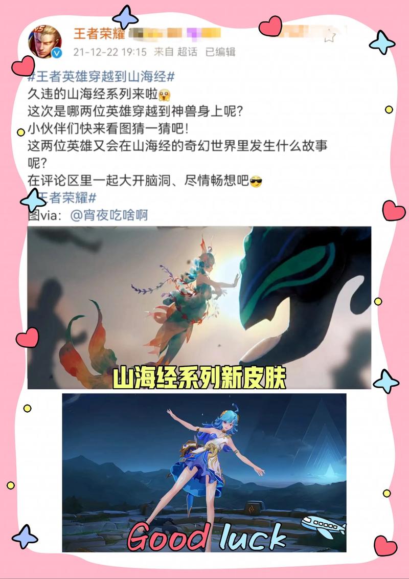 如何评价《王者荣耀》新英雄朵莉亚?