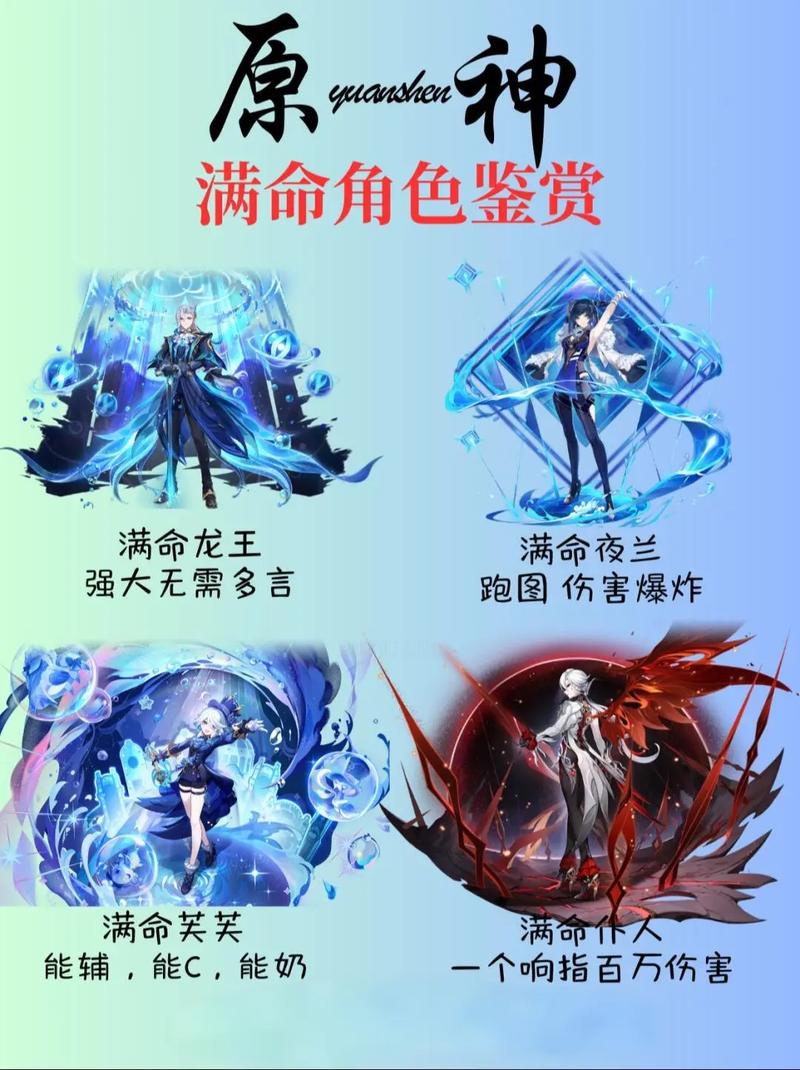 原神如何免费获得五星角色,激活码