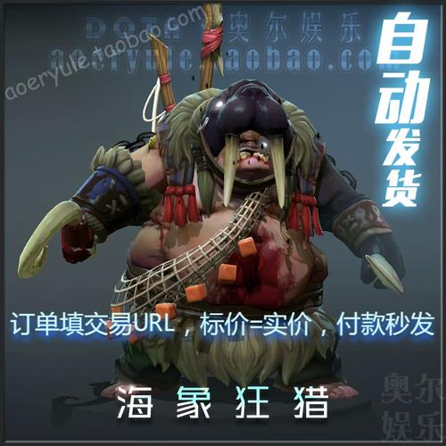 DOTA2白学家是谁?