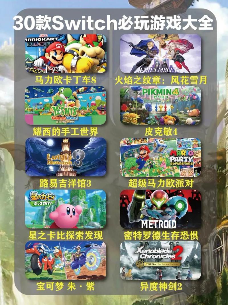 《塞尔达传说:王国之泪》好玩吗?小白怎样才能玩到这个游戏