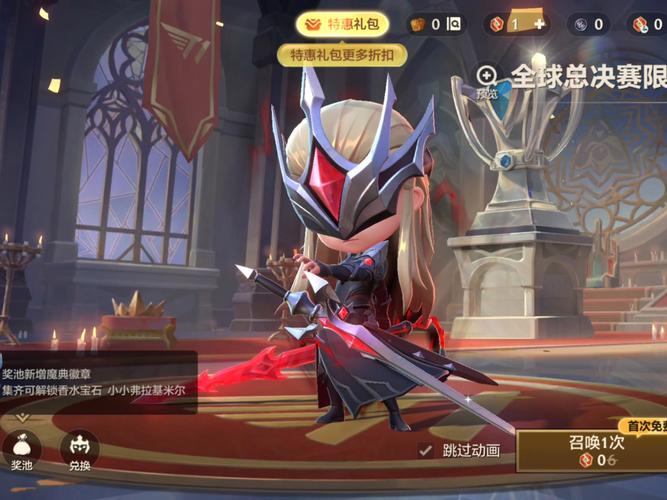 金铲铲墨之影舞者永恩多少钱