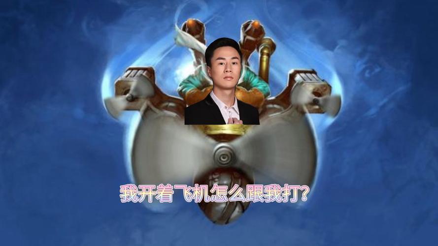 dota2霸气和蛋饼是一对吗