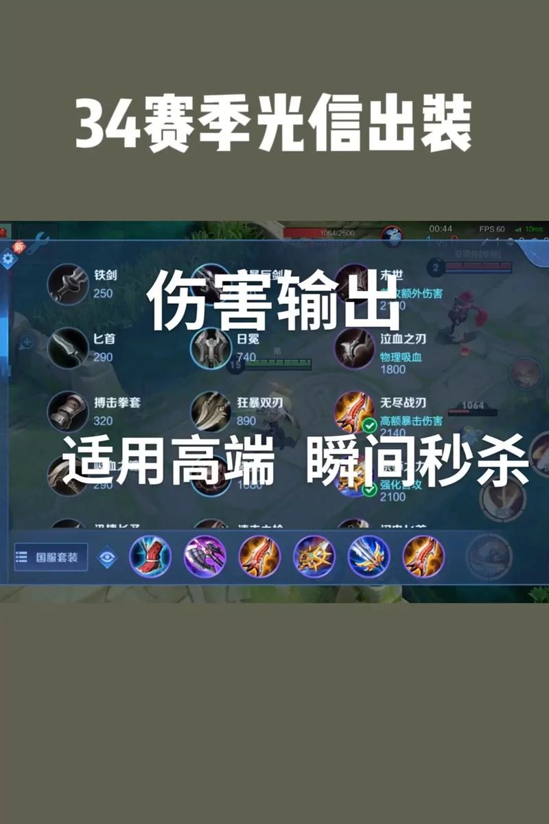 李信怎么玩光信