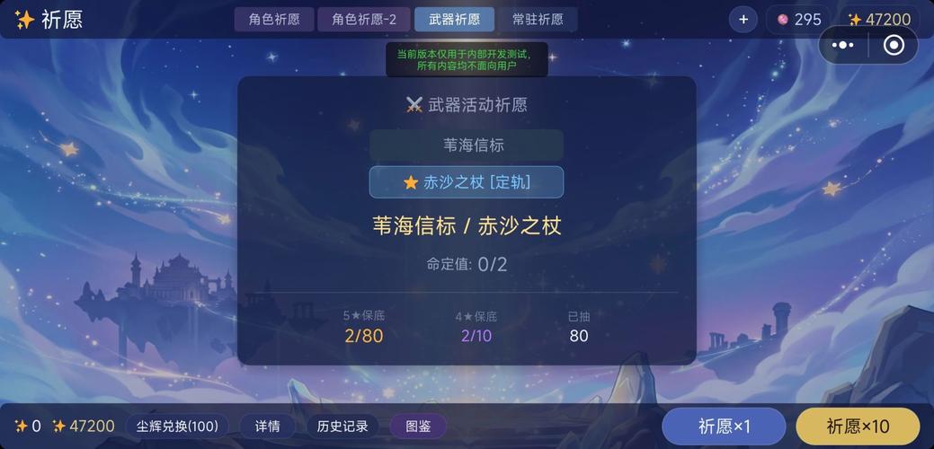原神tap预约和官方网站预约有什么区别