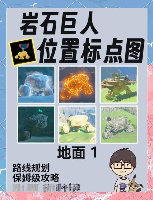 塞尔达矿石怎么开采