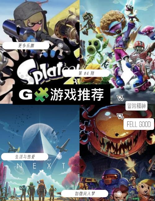 switch多人射击小游戏