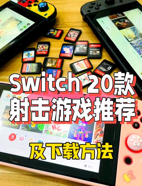 switch射击游戏哪个好玩?盘点10款switch射击游戏!