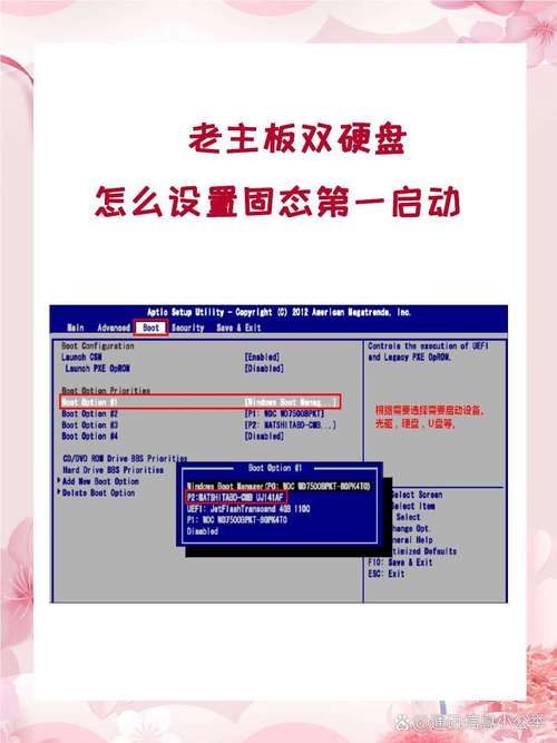 装win10时如何设置硬盘启动?