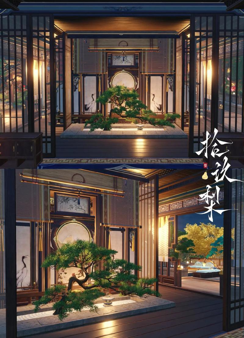 《逆水寒手游》庄园评分提升攻略