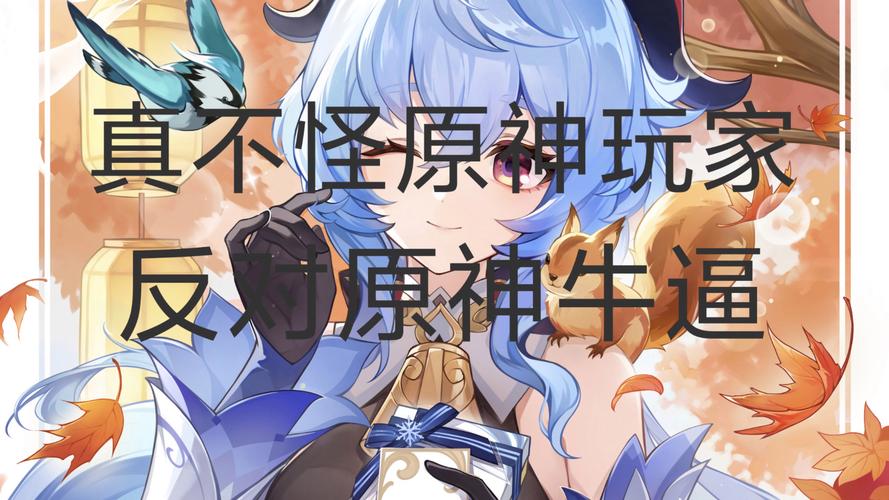原神:国内外内鬼跑路,“内鬼网”纷纷解散,违规泄密遭杜绝