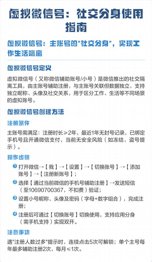 微信视频号虚拟号码怎么取消?视频号虚拟号码是什么?