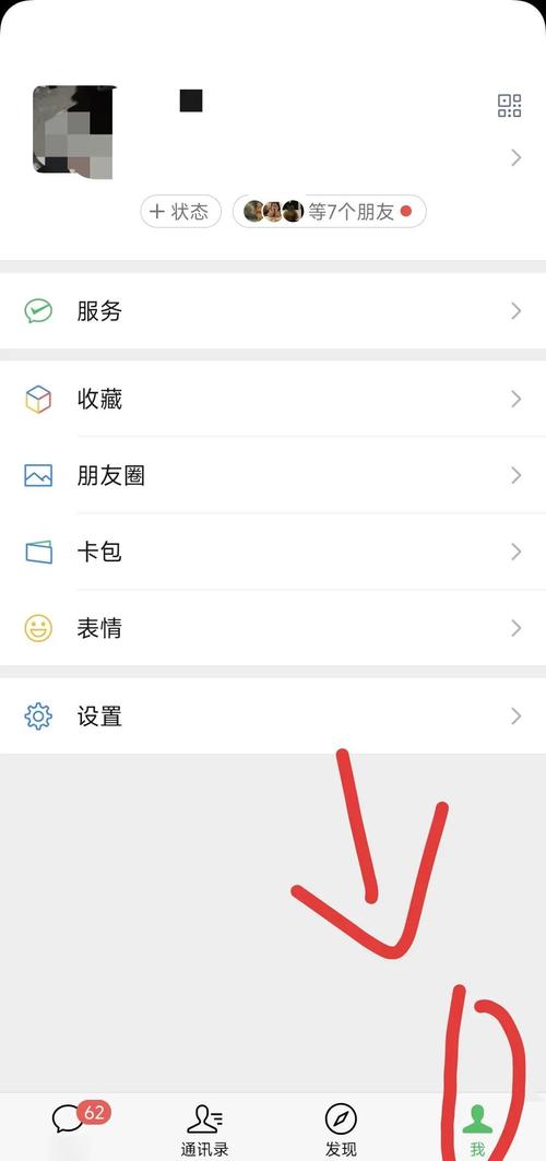 虚拟手机号哪里注册微信