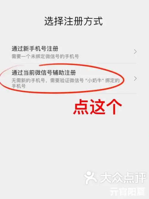 微信也卖虚拟号了?“微小号”PK“和多号”虚拟小号深度评测