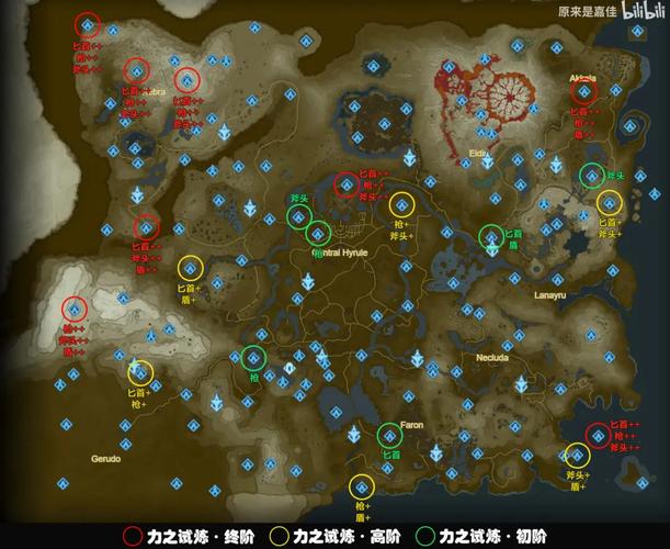 荒野之息120全神庙详细的位置在哪