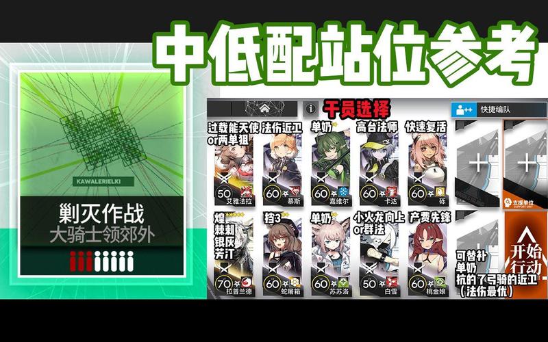 三体10月份为啥还不播