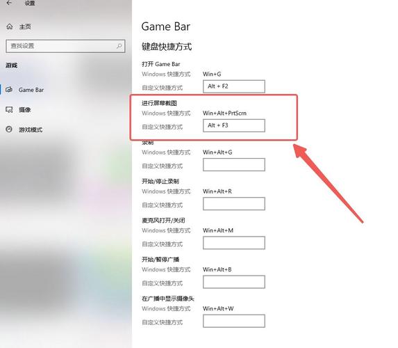 为啥我按prtsc键不能截图?