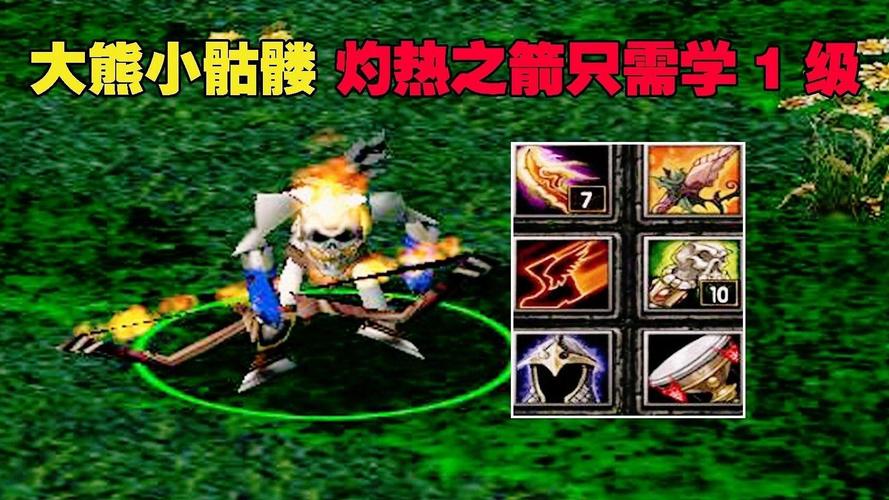 DOTA2小骷髅怎么克制魅惑魔女?