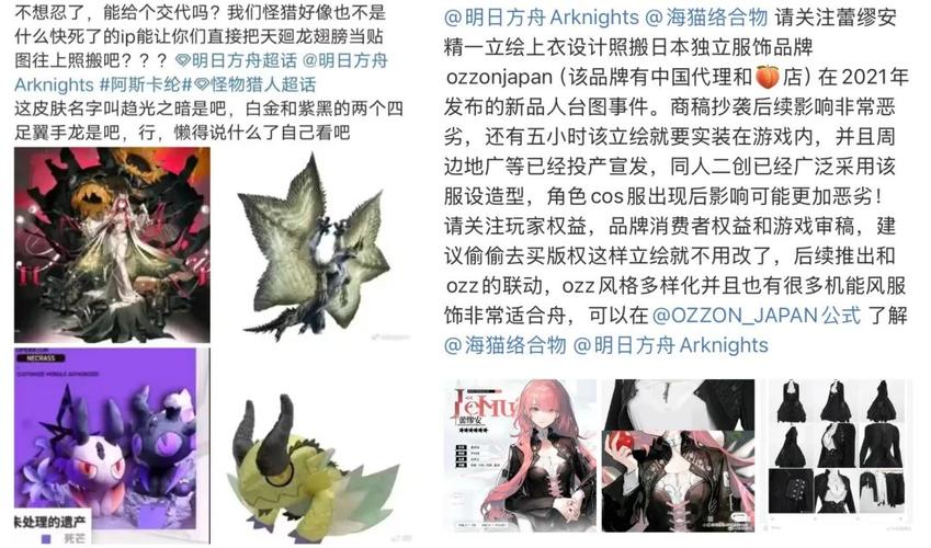 《明日方舟》被锤抄袭