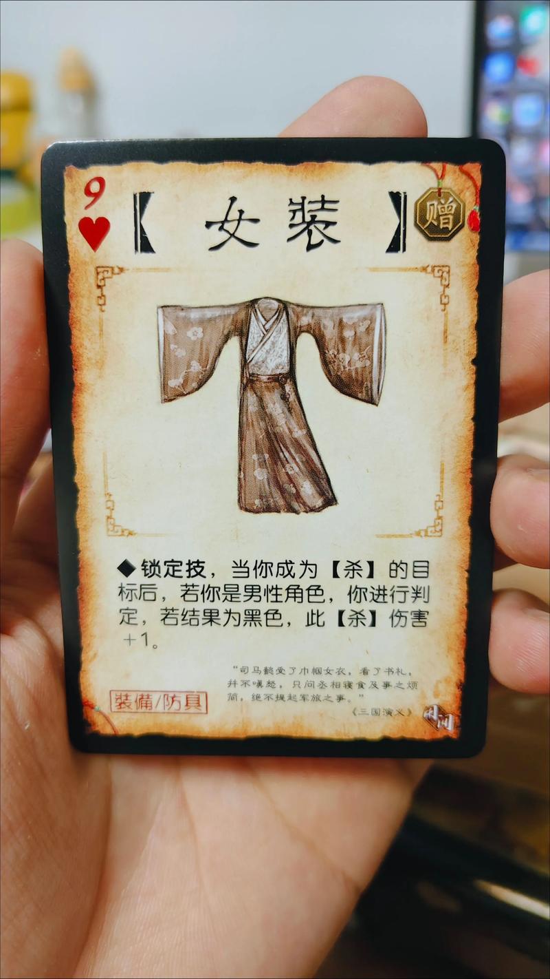 三国杀2019标准版卡牌一览表(三国杀标准版卡牌明细)