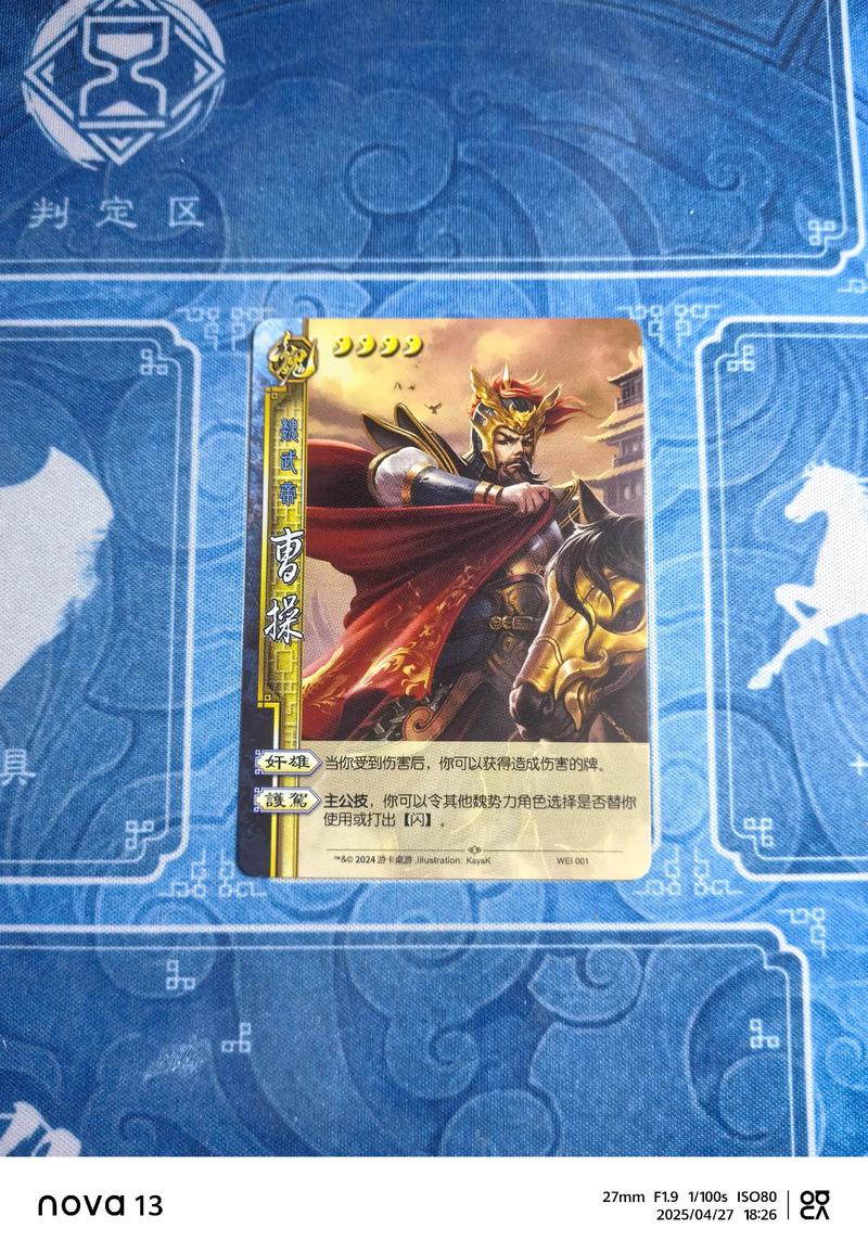 真三国无双4所有人物4及武器拿法