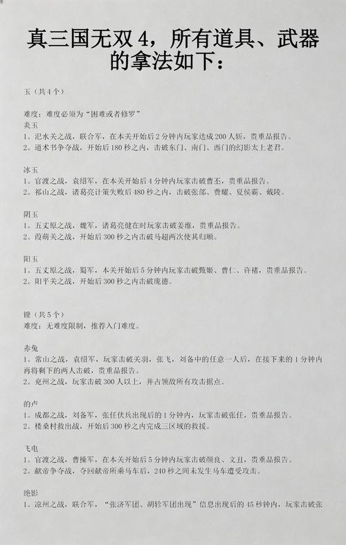 王者荣耀英雄上线顺序