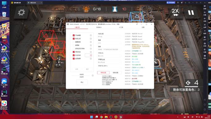 玩明日方舟,有没有免费的辅助挂机脚本?