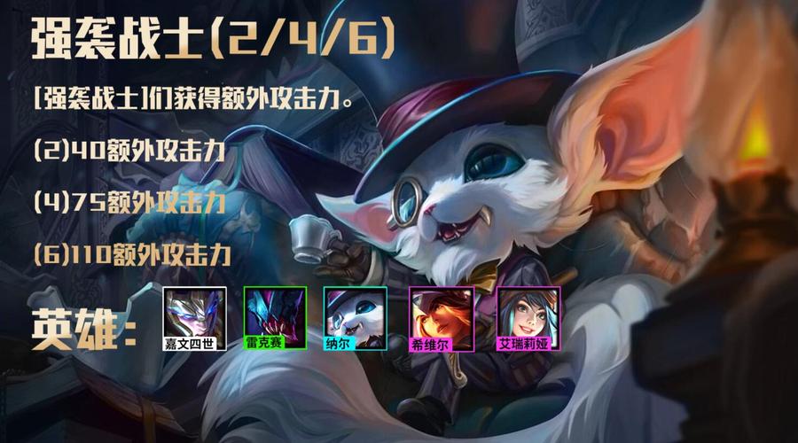金铲铲之战S6.5什么时候更新-S6.5更新内容介绍